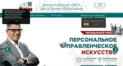 Desktop Screenshot of cbo.ru